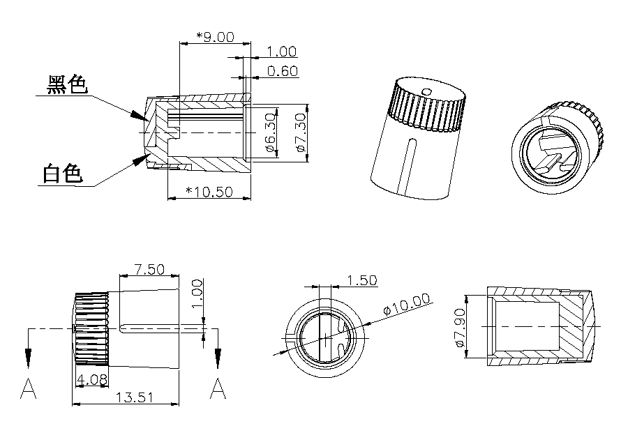 旋鈕|一體化卡塊|旋鈕鋁制|開(kāi)關(guān)|按鍵|PEEK螺絲|PEI螺絲