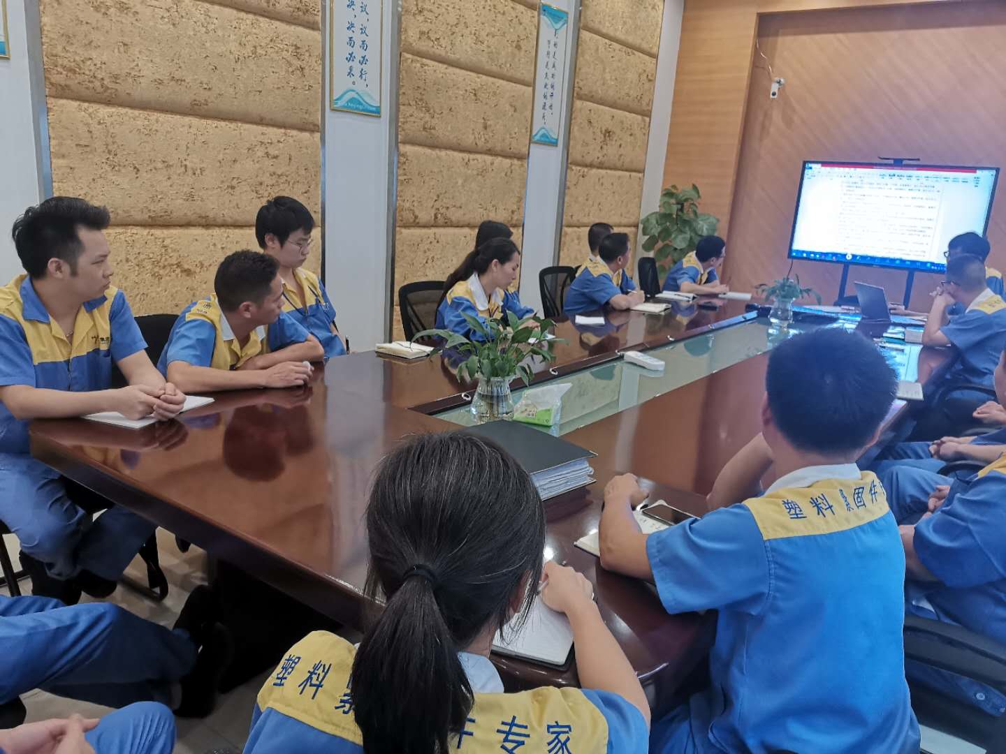 《研發(fā)部規(guī)章制度》培訓